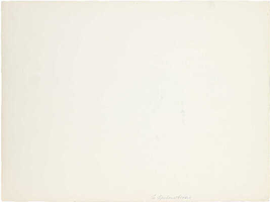 Прибыловская Татьяна Викторовна. Горный пейзаж 